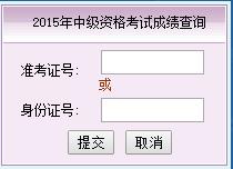2015긣мʦԳɼѯѿͨ